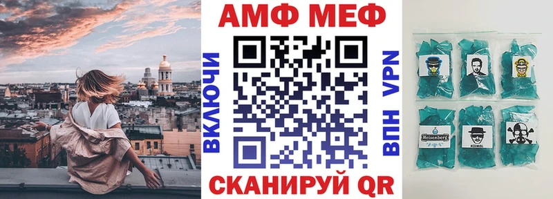 Амфетамин 97% Гатчина