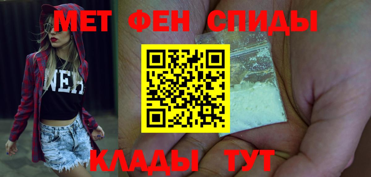АМФЕТАМИН 98%  Amphetamine  Гатчина  Вход с VPN 