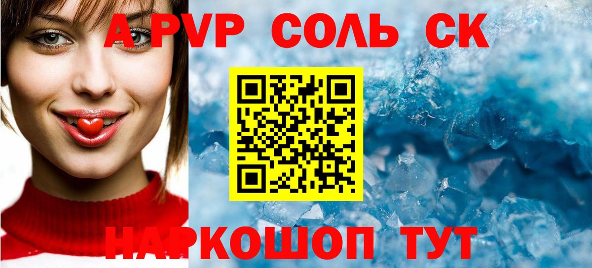 Alfa_PVP СК КРИС  Alpha PVP  Alfa_PVP крисы CK  Гатчина  A-PVP мука 
