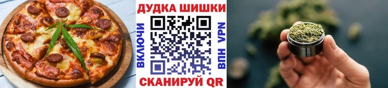 цена наркотик Гатчина Canna-Cookies марихуана