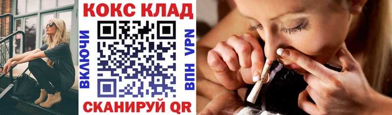 ОМГ ОМГ tor  где можно купить наркотик  Гатчина  КОКАИН Эквадор 