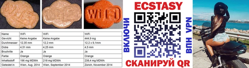 Экстази TESLA  гидра маркетплейс  Гатчина 