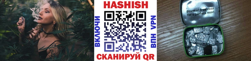 ГАШИШ hashish  Гатчина 
