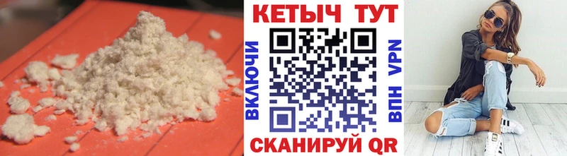 КЕТАМИН ketamine  где продают наркотики  Гатчина 