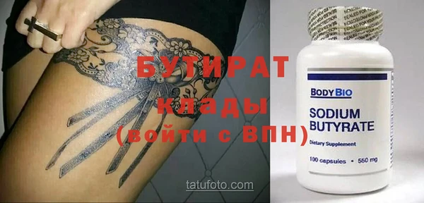 стафф Дмитровск