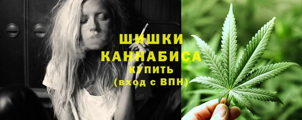 бутик Щигры