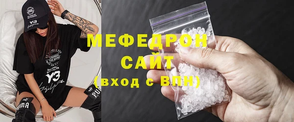 бутик Щигры