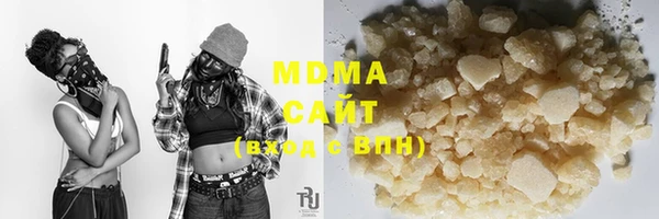 стафф Дмитровск
