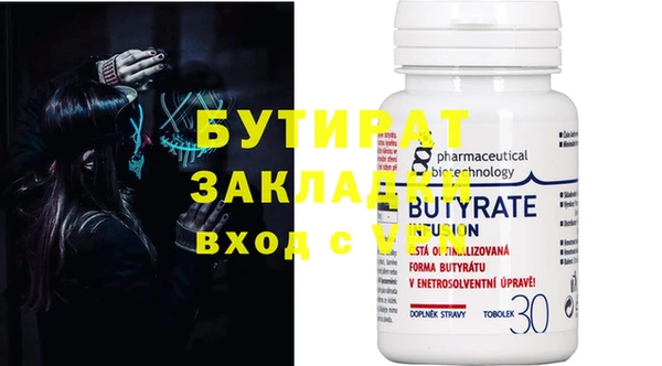 бутик Дмитриев
