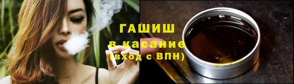 бутик Щигры