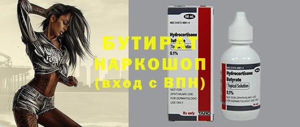крисы Дмитров
