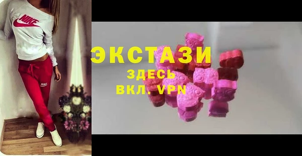 стафф Дмитровск