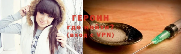 стафф Дмитровск