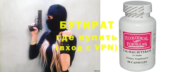 ГАЛЛЮЦИНОГЕННЫЕ ГРИБЫ Ельня