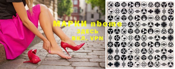 стафф Дмитровск
