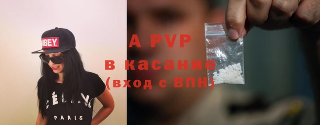 Альфа ПВП Магас