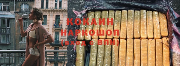 бутик Магадан