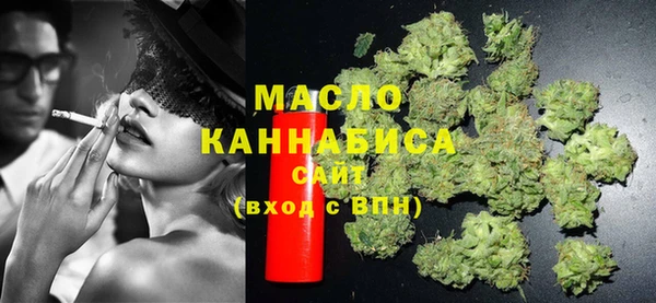 стафф Дмитровск