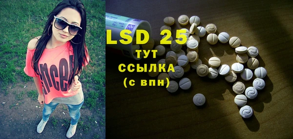 трава Щучье