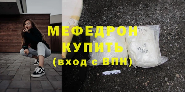 дмт Елизово