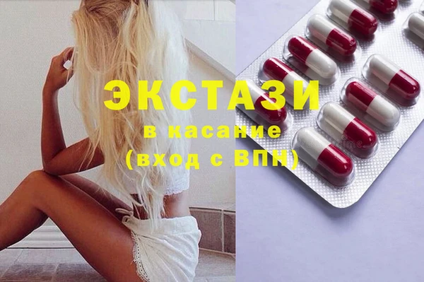 ГАЛЛЮЦИНОГЕННЫЕ ГРИБЫ Ельня