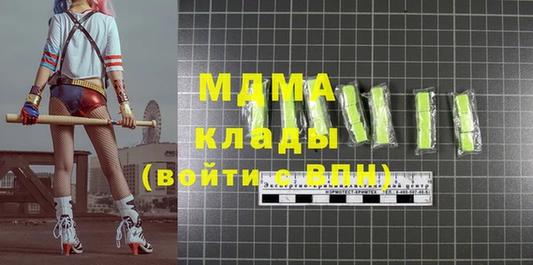 MDMA Елабуга