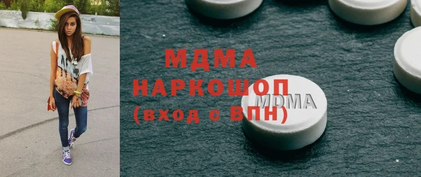 стафф Дмитровск