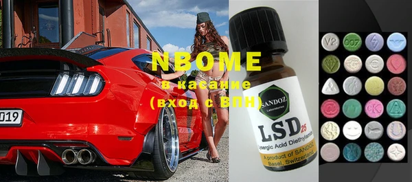 MDMA Елабуга