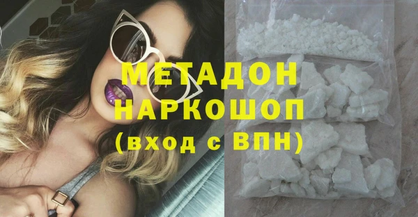 стафф Дмитровск