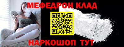 кокаин премиум Будённовск