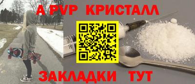 прущие грибы Бузулук