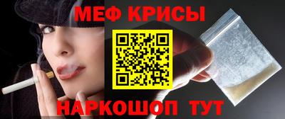 2c-b Балаково