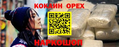 прущие грибы Бузулук
