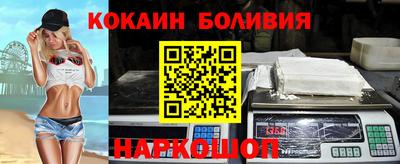 кокаин премиум Будённовск