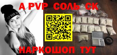 прущие грибы Бузулук