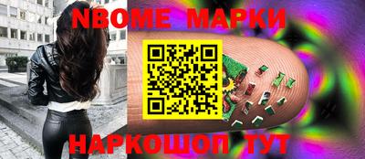 2c-b Балаково