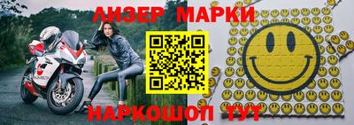 2c-b Балаково