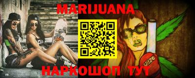 прущие грибы Бузулук