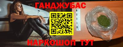 круглые Бугуруслан