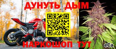 кокаин премиум Будённовск