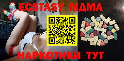 кокаин премиум Будённовск