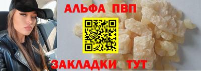 a pvp Кандалакша