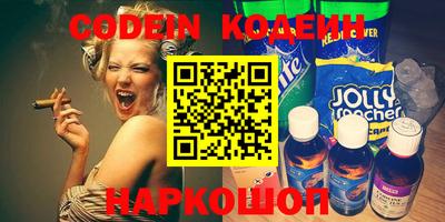 2c-b Балаково