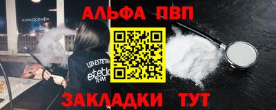 кокаин премиум Будённовск