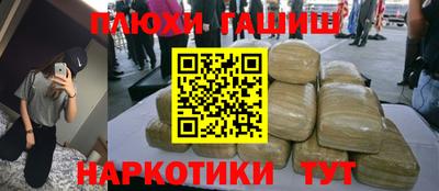 2c-b Балаково