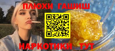 кокаин премиум Будённовск