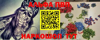 2c-b Балаково