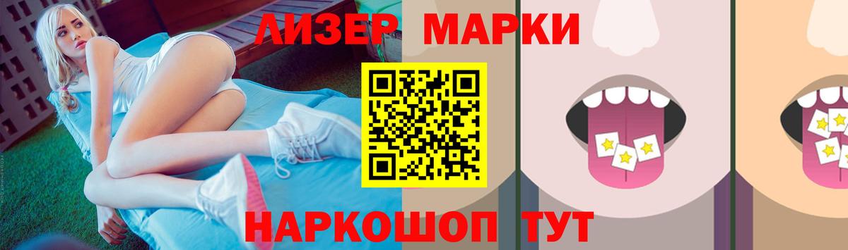 Лсд 25 экстази ecstasy  ЛСД экстази ecstasy  LSD-25 экстази  Гатчина 