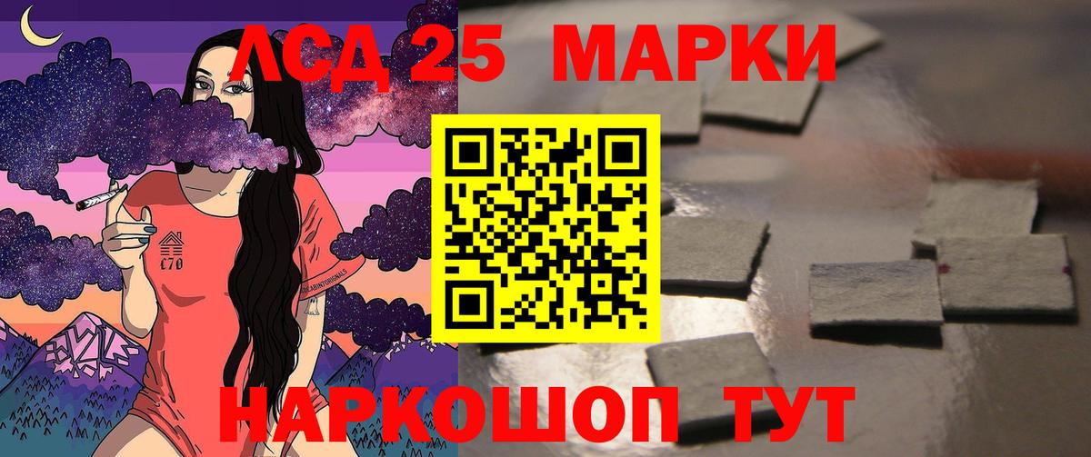 LSD-25 экстази ecstasy  Лсд 25 экстази кислота  Вход с VPN  Гатчина 