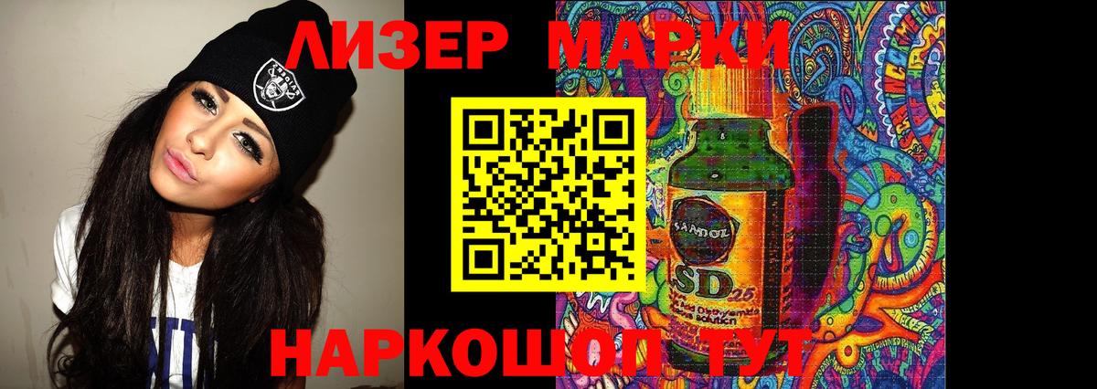 LSD-25 экстази ecstasy Гатчина